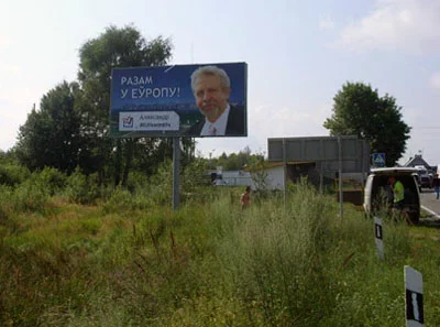  Білборд з Мілінкевічам з'явіўся на памежным пераходзе «Даманава−Макраны» з боку Украіны ў канцы ліпеня.