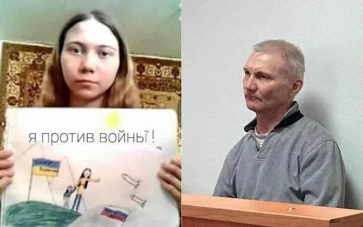 Алексей Москалев и его дочь, которую забрали у него и отправили в интернат, после того как она нарисовала антивоенный рисунок