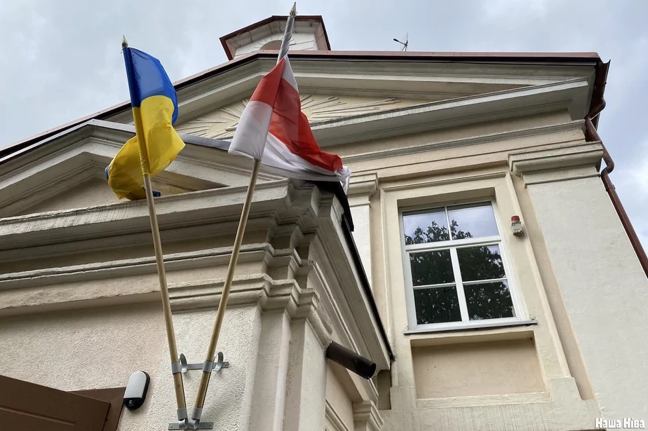 Белорусский и украинский флаги на белорусском доме в Вильнюсе.