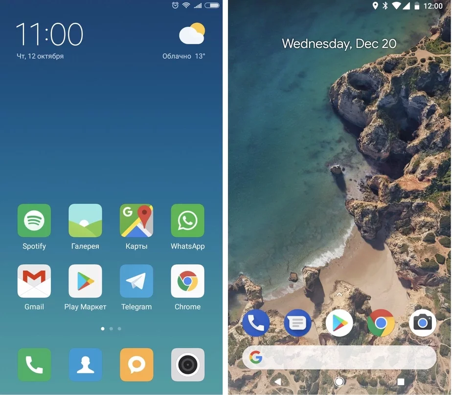 Стандартная версія АС Android 8 (справа) і яе перапрацаваная версія MIUI 9 (злева) 