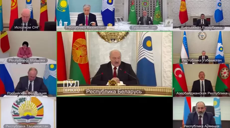 Заседание Совета глав государств СНГ в онлайн-формате