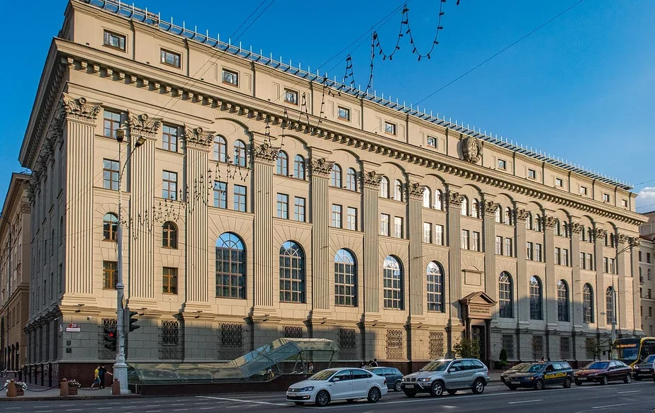 Nacyjanalny bank Respubliki Biełaruś. Fota: Vikipiedyja