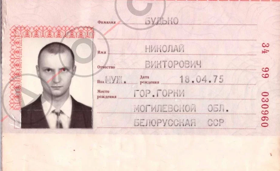 Паспорт Николая Будько. Фото «Досье»
