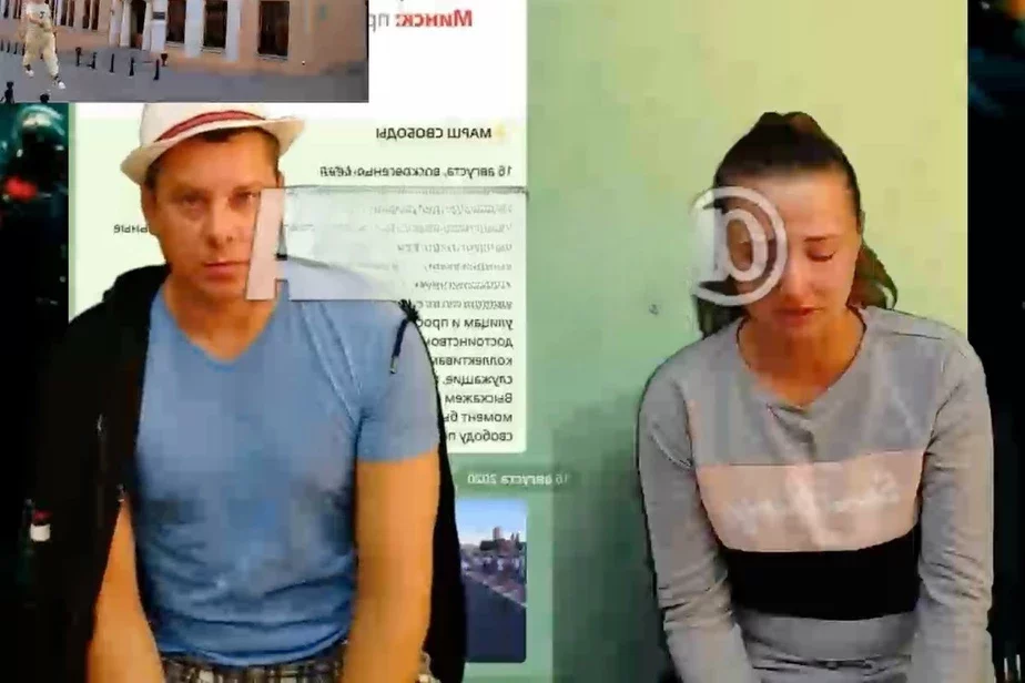 Задержанная семейная пара. Скриншот видео ГУБОПиК