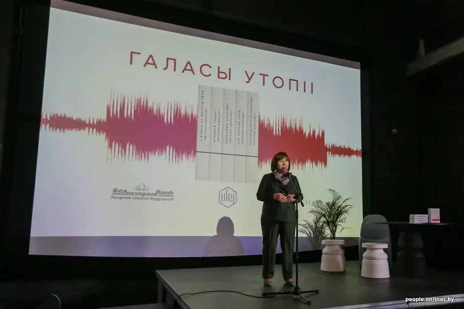 Cviatłana Aleksijevič na prezientacyi pierakładu «Hałasoŭ utopii», Minsk, 2018 hod. Fota: Onliner