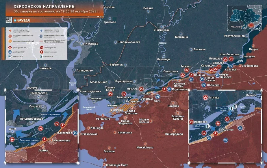 Карта ситуации под Херсоном по состоянию на 30 октября из телеграм-канала «Рыбарь» 