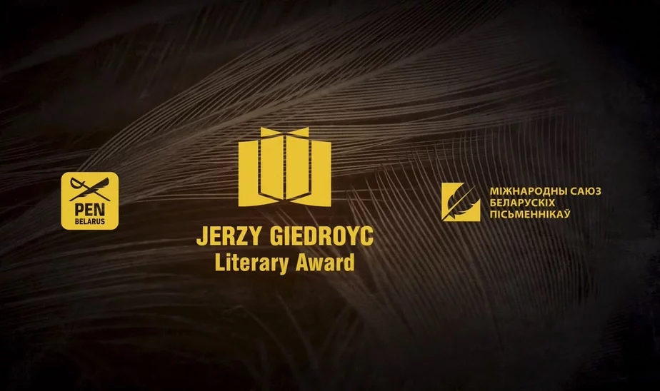  premija imia Ježy Hiedrojcia Priemija Ježi Hiedrojca Jerzy Gedroyc Award